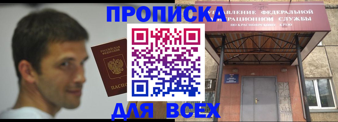 форма 3 в Долинске